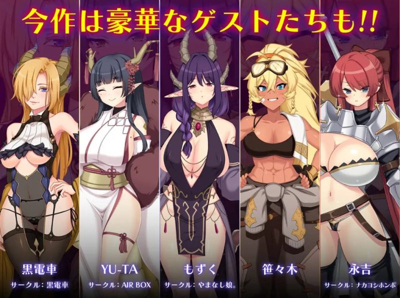 【日式RPG/汉化】龙血 – 以龙的诅咒与精液向神复仇的角色扮演游戏 v1.22 机翻版【更新/6.7G】-乌龟ACG游戏