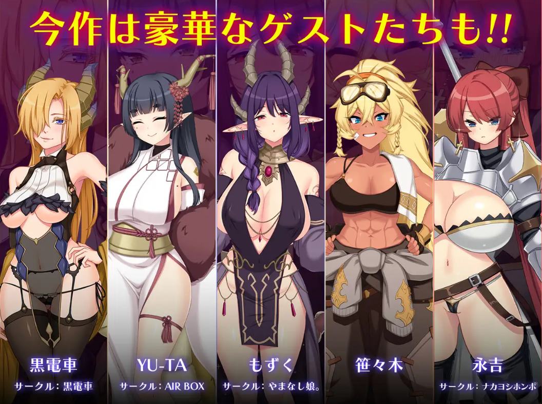 【日式RPG/汉化】龙血 – 以龙的诅咒与精液向神复仇的角色扮演游戏 v1.22 机翻版【更新/6.7G】-乌龟ACG游戏