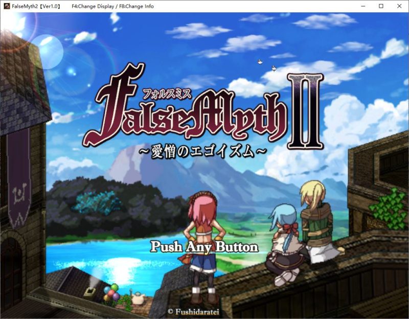 【王道RPG/汉化/动态】谬误2：爱与恨的利己主义 机翻汉化版【新作/1.7G】-乌龟ACG游戏
