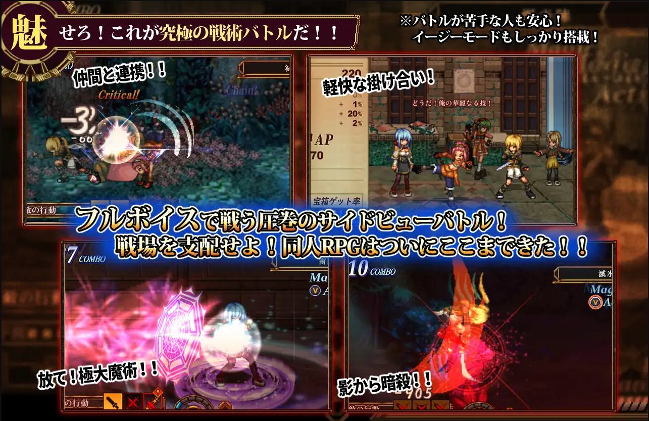 【王道RPG/汉化/动态】谬误2:爱与恨的利己主义 机翻汉化版【新作/1.7G】