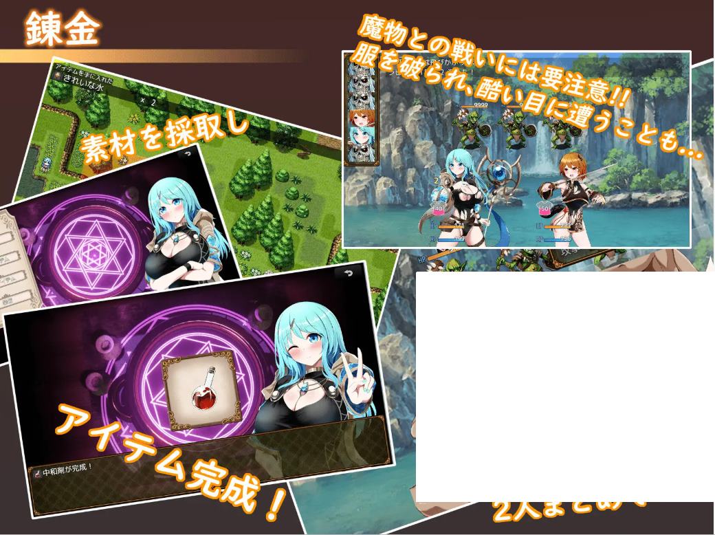 【战斗H/RPG/汉化】Sexchmia~夢と始まりの錬金術 机翻版【新汉化/1.3G】