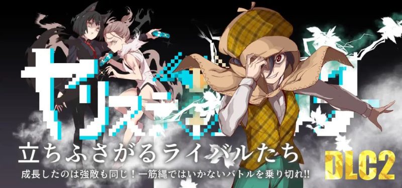 【RPG/中文/动态】只有我的神秘规则！赢了女教练的话H是理所当然的 官中版 付DLC1+2【更新/4.1G】-乌龟ACG游戏