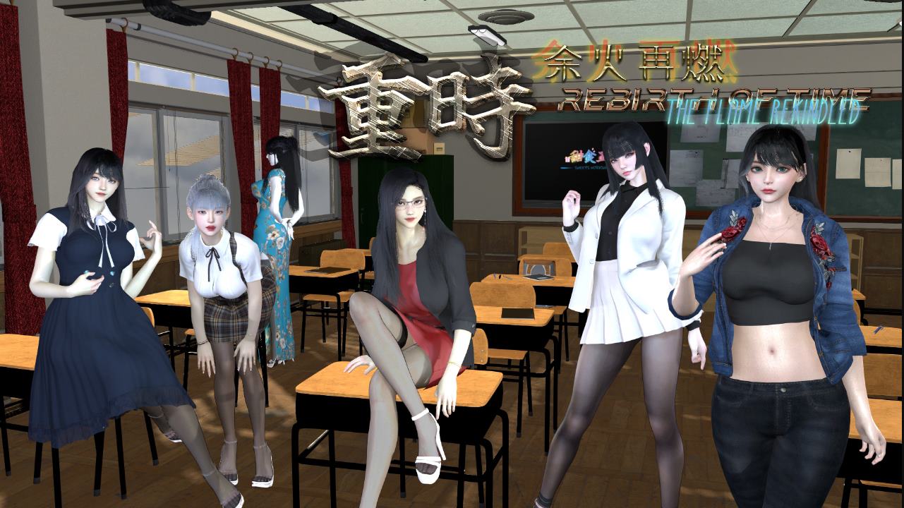 【国产RPG/中文】重时 余火再燃 天彩乱 官中版【更新/4.7G】-乌龟ACG游戏