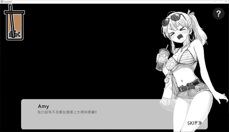 【日式RPG/中文】欢迎来到不吃不喝的列车 DL官中版【新作/180M】-乌龟ACG游戏