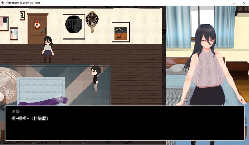 【绿色RPG/中文/动态】 梦魇侵蚀 (NTR 循环)v0.1 官中版 【新作/3.5G】-乌龟ACG游戏