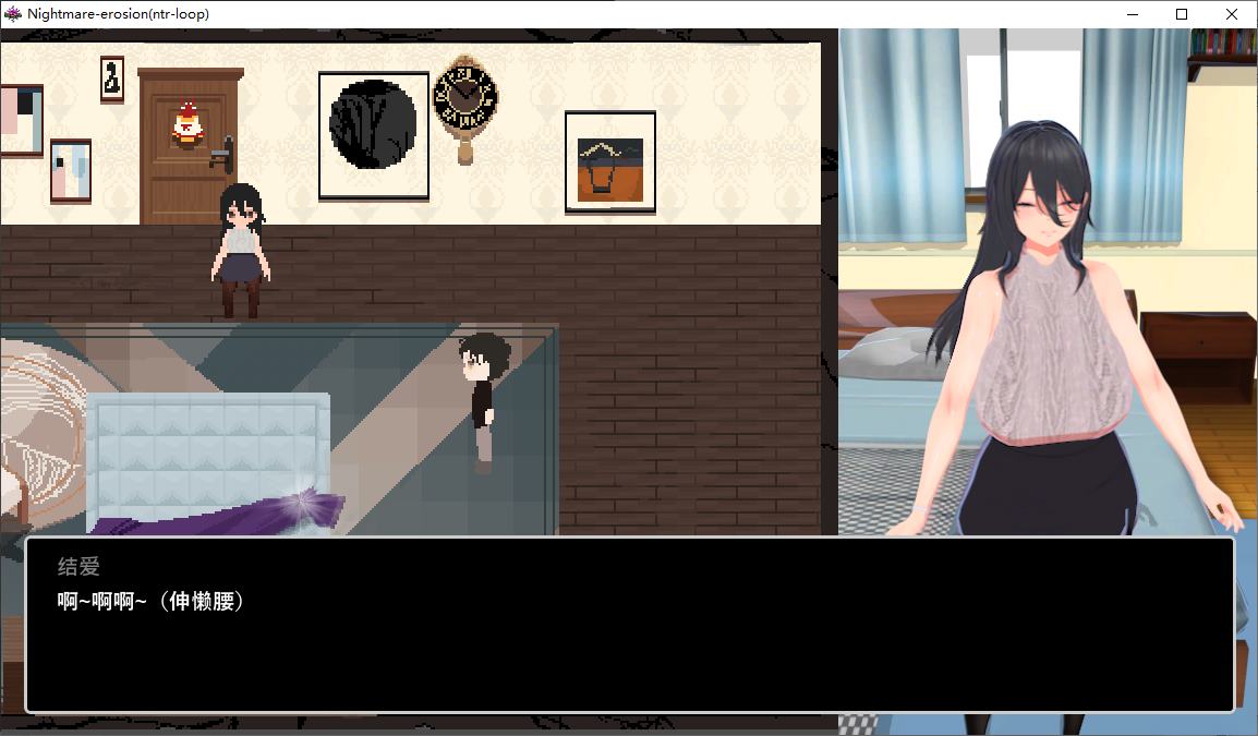 【绿色RPG/中文/动态】 梦魇侵蚀 (NTR 循环)v0.1 官中版 【新作/3.5G】-乌龟ACG游戏
