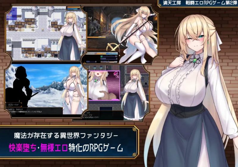 【日式RPG/汉化】苏菲修女与女巫的诅咒 DL机翻版【新作/2.8G】-乌龟ACG游戏