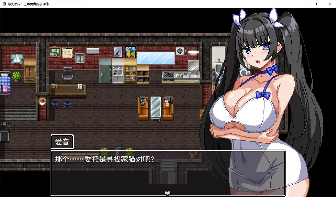 【日式RPG/汉化/CV】巨R侦探!玉窜爱音的事件簿 DL机翻版【新作/1.2G】