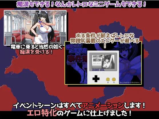 【日式RPG/汉化/CV】巨R侦探!玉窜爱音的事件簿 DL机翻版【新作/1.2G】
