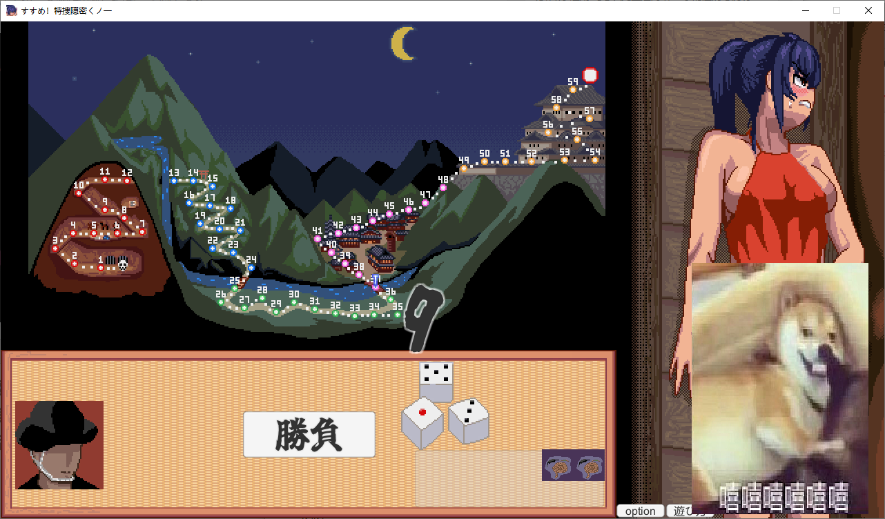 【日式SLG/动态】すすめ!特捜隠密くノ一 DL正式版 【新作/100M】