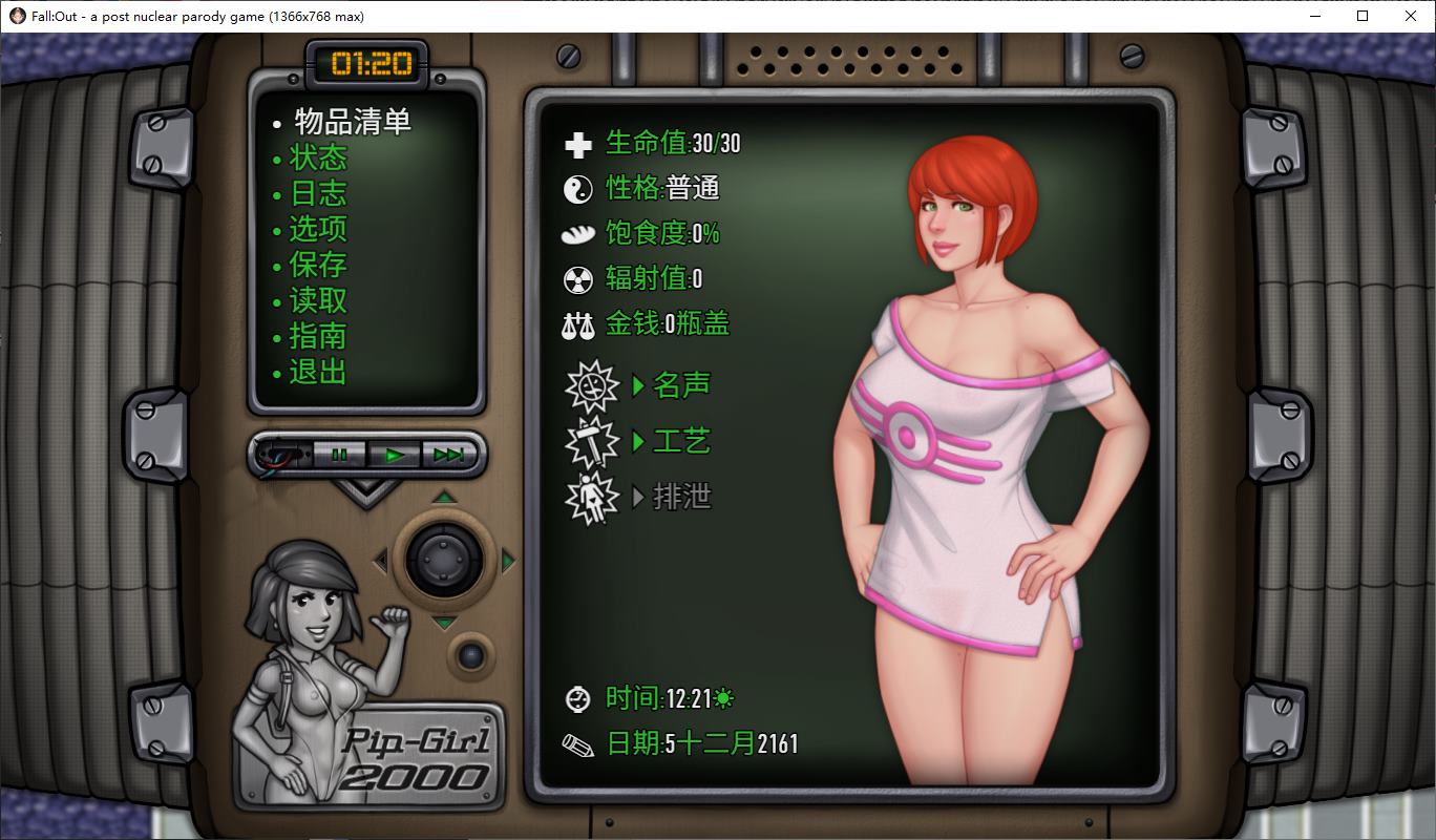 【欧美RPG/中文/动态】FallOut PC+LIN 0.8 中文步兵版【更新/1.2G】-乌龟ACG游戏