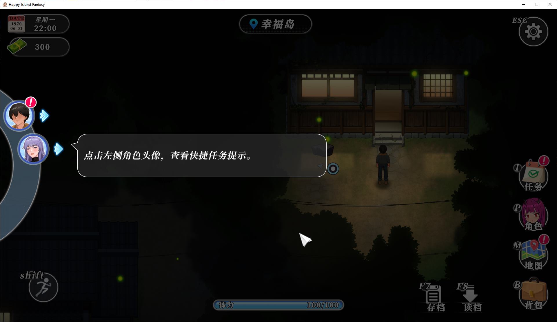 【日式RPG/中文/动态】幸福岛幻想 steam官中测试版【新作/4.4G】
