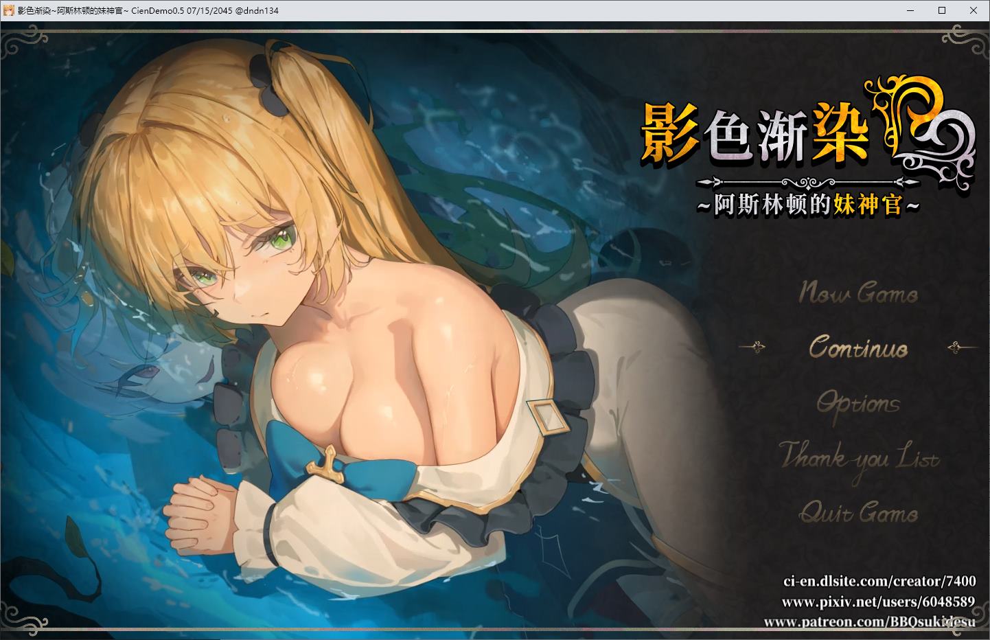 【日式RPG/中文/CV】影色渐染~阿斯林顿的妹神官 v0.5 官中步兵版【更新/1.6G】-乌龟ACG游戏