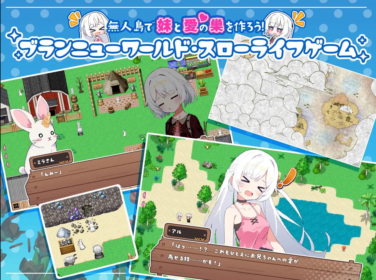 【日式RPG/中文】妹系罗盘～在无人岛的悠闲慢活～中文版【新作/900M】