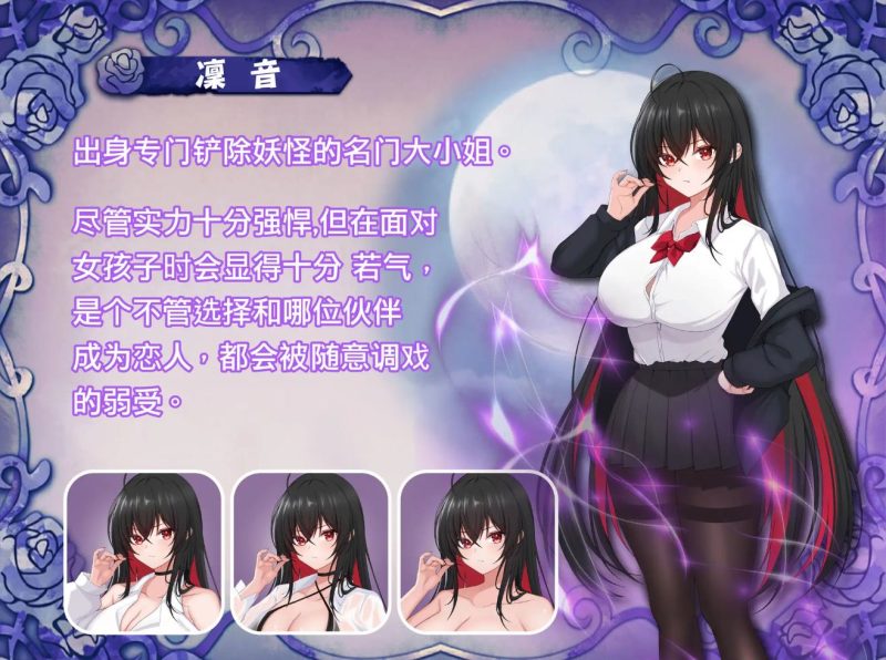 【日式RPG/中文】百合花撩乱!美少女的百合生活 steam中文版【新作/1.2G】-乌龟ACG游戏