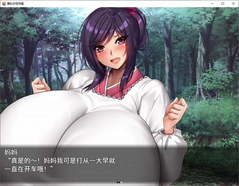 【大奶RPG/中文】妖怪克星 steam官中版【新作/1.5G】-乌龟ACG游戏