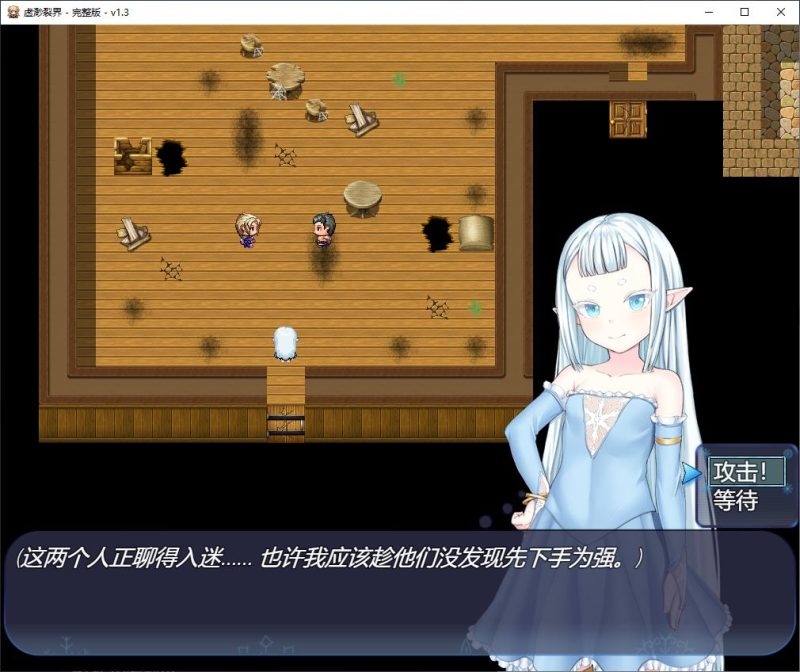 【日式RPG/中文】虚渺裂界 安卓+PC steam官中步兵版【新作/1.4G】-乌龟ACG游戏