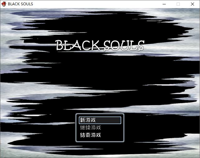 【像素RPG/中文】BLACK SOULS steam官中版【新作/820M】
