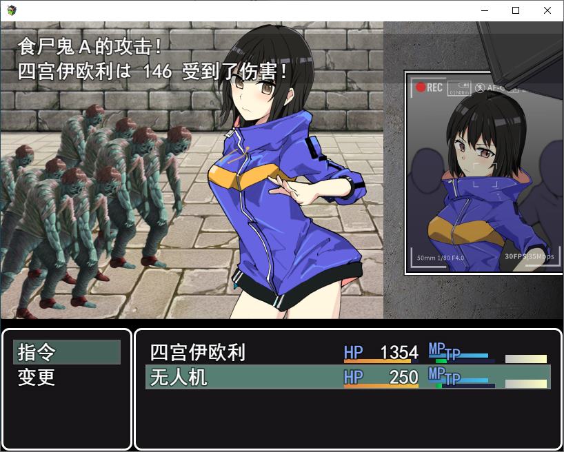 【战斗H/RPG/汉化】美少女JK退魔士 DL机翻版【新作/580M】-乌龟ACG游戏