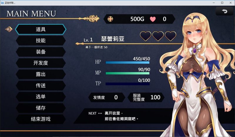 【战斗H/RPG/中文/CV】菈菲卡与封印之楔 官中步兵版【新作/1.2G】-乌龟ACG游戏