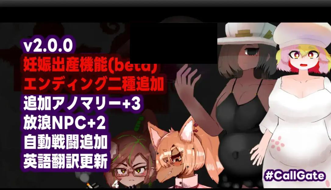 【日式RPG/中文】CallGate v2.0.8 DL中文版【更新/1G】-乌龟ACG游戏