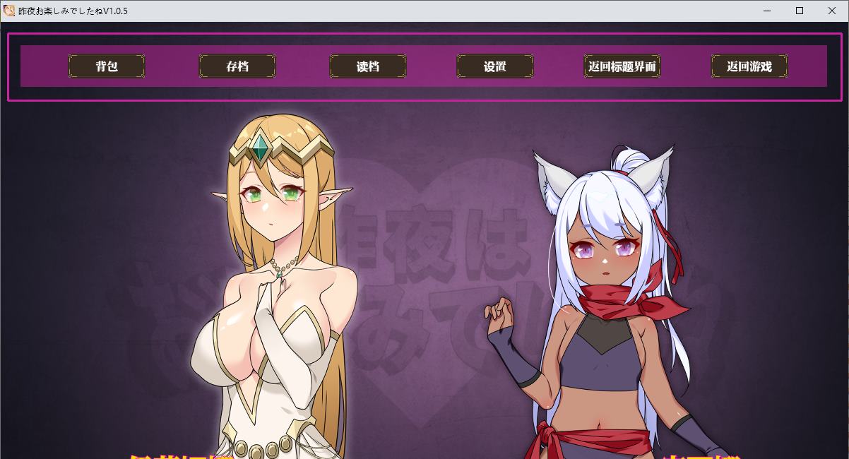 【日式RPG/中文】伊莉亚娜公主的坠落之夜~她已不再属于你~ 官中步兵版【新作/1.5G】