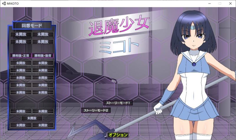 【日式SLG/动态】退魔少女ミコト DL正式版【新作/1.3G】-乌龟ACG游戏