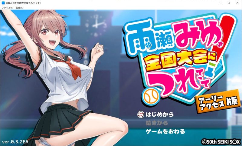 【日式3D/汉化/动态】带雨濑美优去参加全国大赛v1.0 机翻版【更新/6G】-乌龟ACG游戏