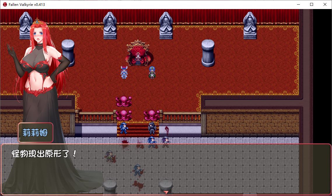 【日式RPG/中文】堕天女武神v0.413 官中测试版【更新/1.2G】