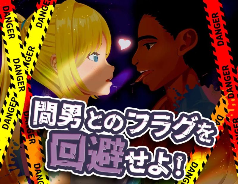 【日式RPG/汉化/动态】Dopyutto 高尔夫传奇 机翻版【新作/1.6G】-乌龟ACG游戏