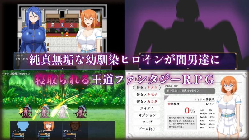 【绿色RPG/中文】染色的纯白 官中步兵版【新作/1.25G】-乌龟ACG游戏