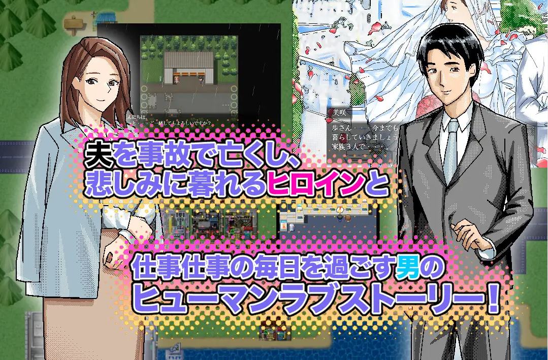 【绿色RPG/汉化】清井美咲物語 AI机翻版【新作/650M】