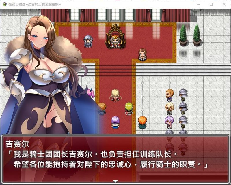 【日式RPG/中文】X骑士物语~迫害騎士的Y慾贵族~ steam官中步兵版 【新作/900M】-乌龟ACG游戏