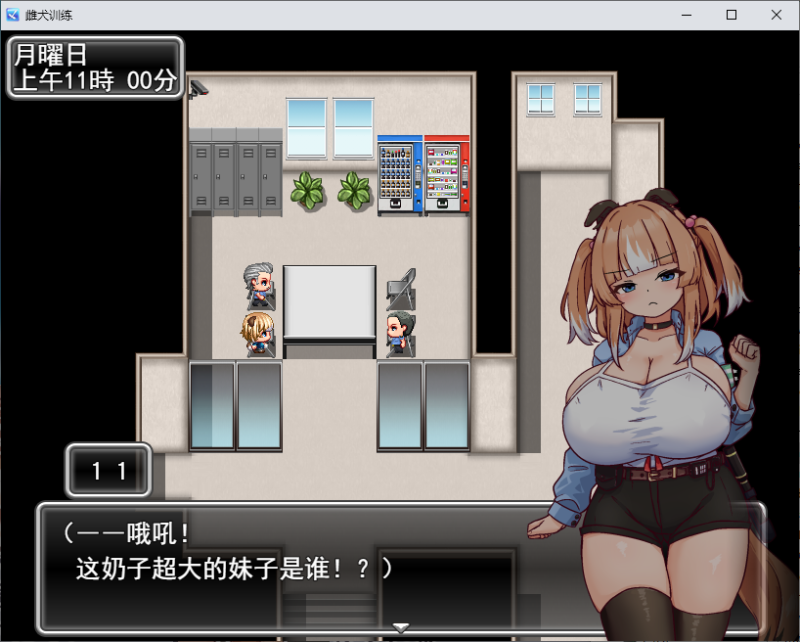 【日式RPG/汉化】メス犬トレーニング DL机翻版 【新作/550M】-乌龟ACG游戏