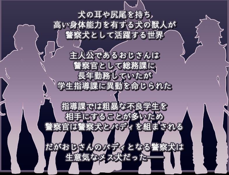 【日式RPG/汉化】メス犬トレーニング DL机翻版 【新作/550M】