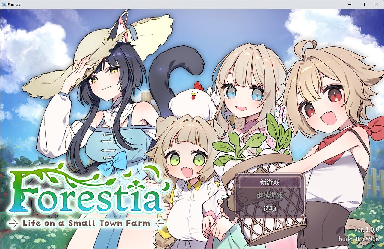 【正太RPG/中文】Forestia~小镇的牧场生活~ DL官中版【新作/710M】