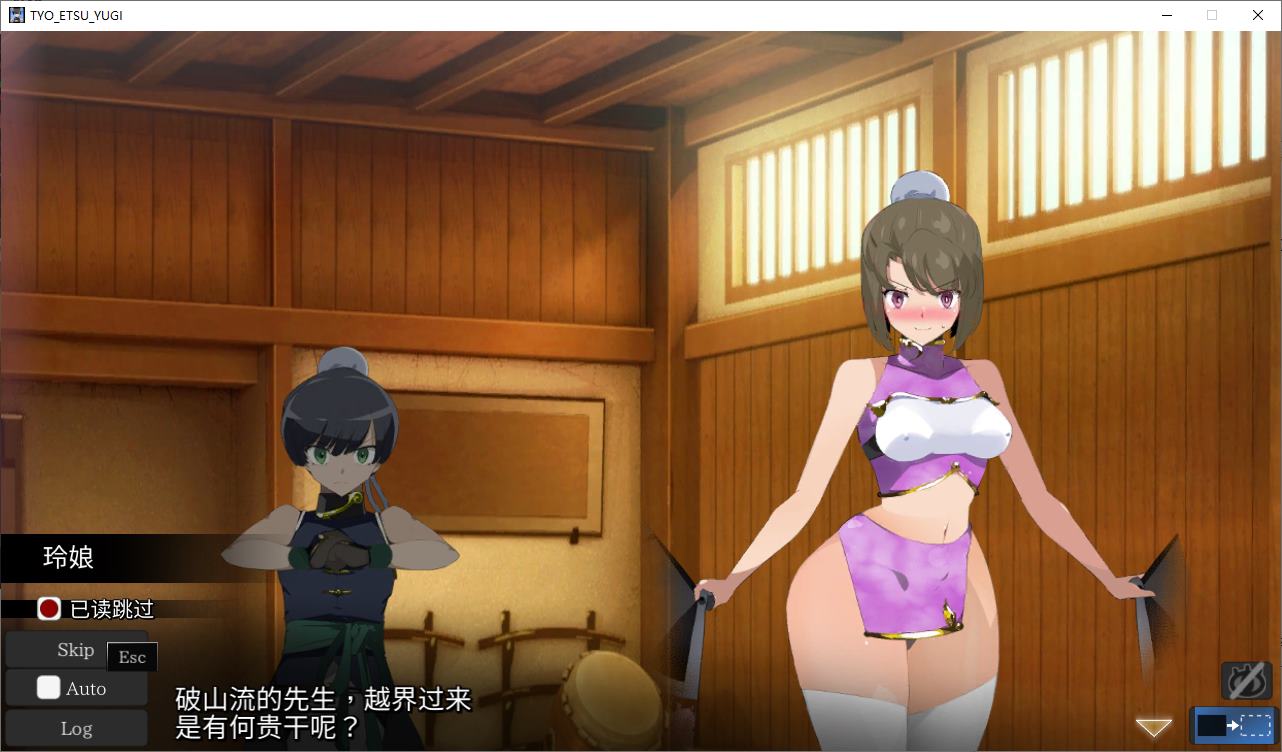 【正太SLG/汉化/动态】姐弟育成ACT 超越游戏 DL机翻版【新作/1G】-乌龟ACG游戏