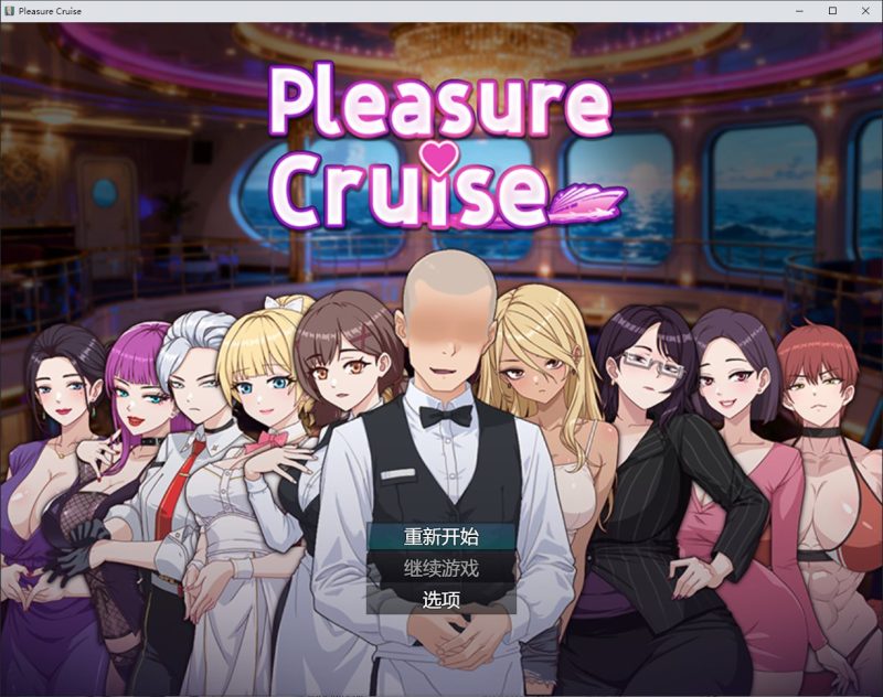 【日式RPG/中文/动态】欲望之轮 steam官中版【新作/880M】-乌龟ACG游戏