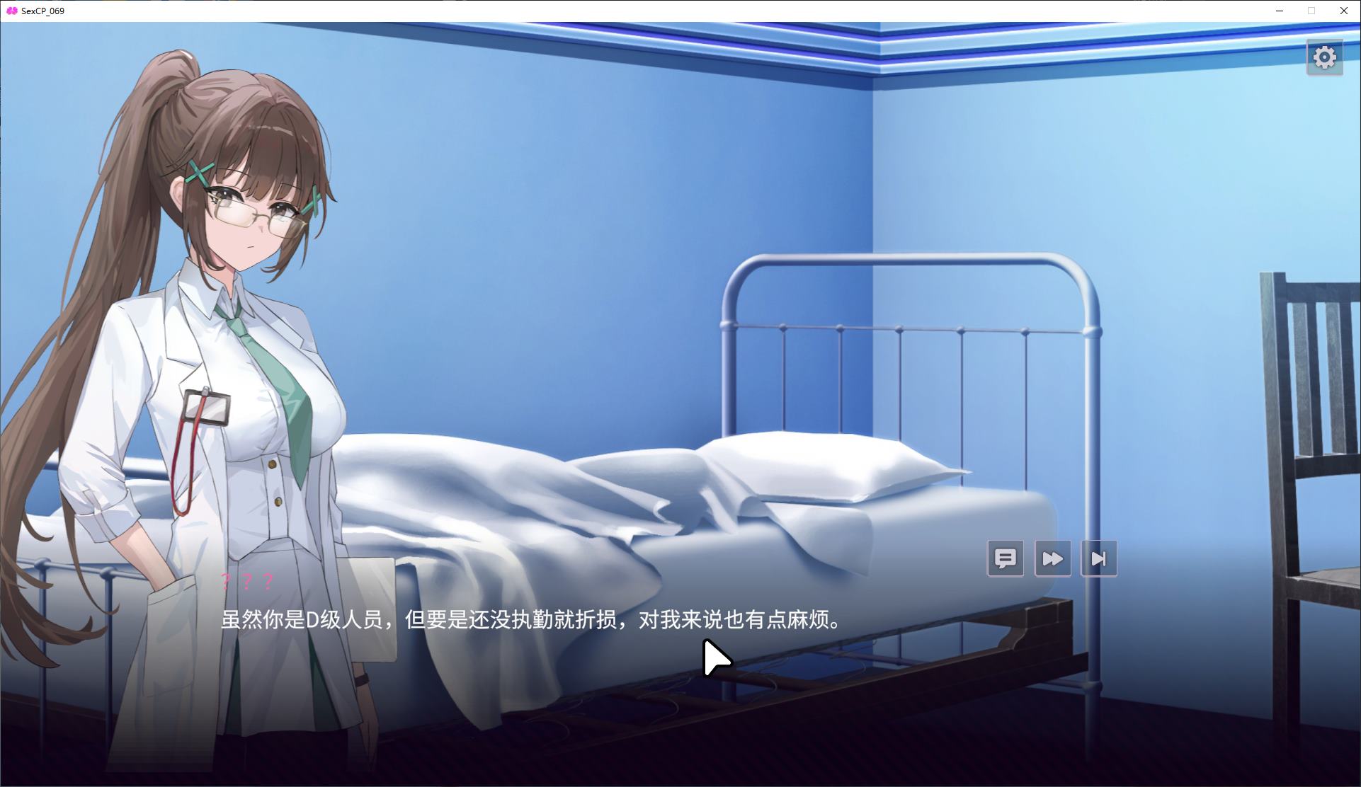 【日式RPG/中文/动态】【删减内容】:SexCP-069 官中版【新作/1.3G】