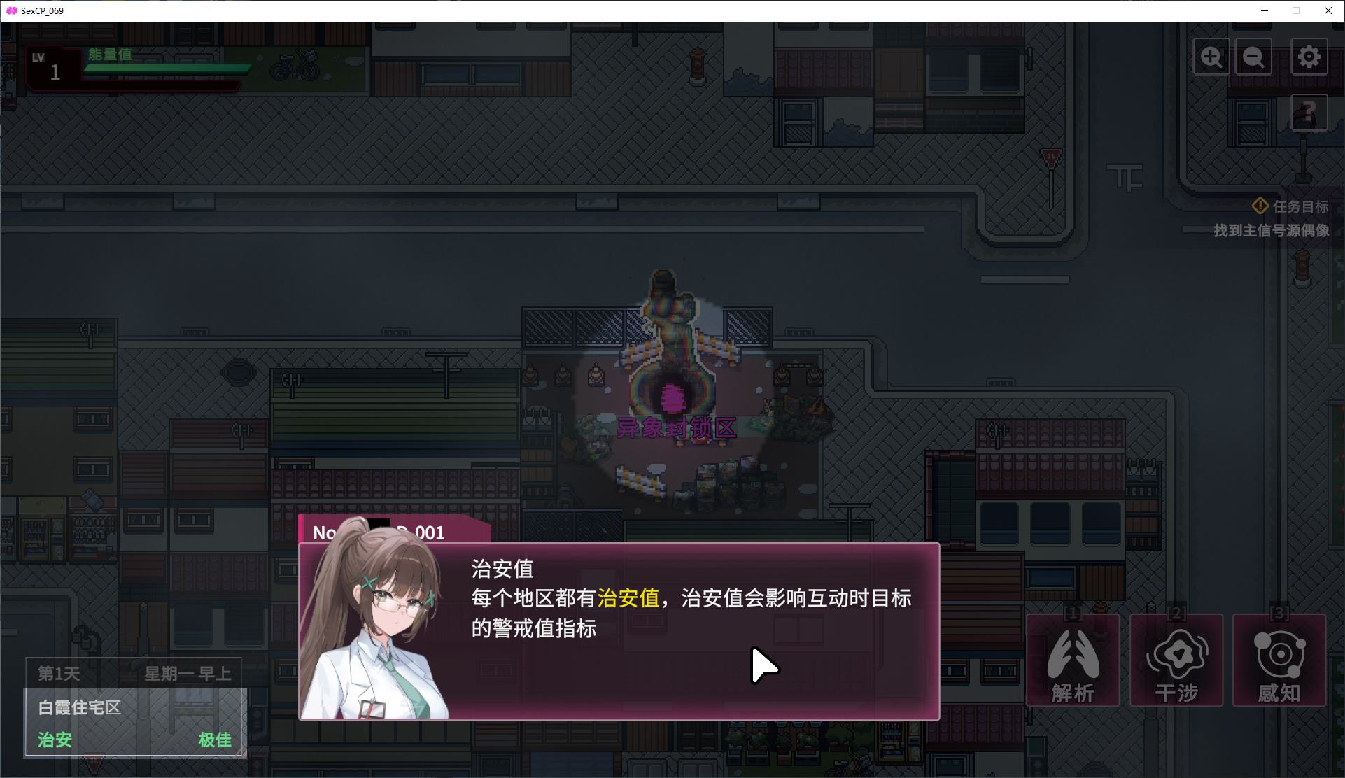 【日式RPG/中文/动态】【删减内容】：SexCP-069 官中版【新作/1.3G】