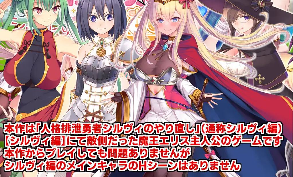 【日式RPG/中文】断角魔王艾莉丝的重生谭 官中步兵版【新作/1.56G】-乌龟ACG游戏