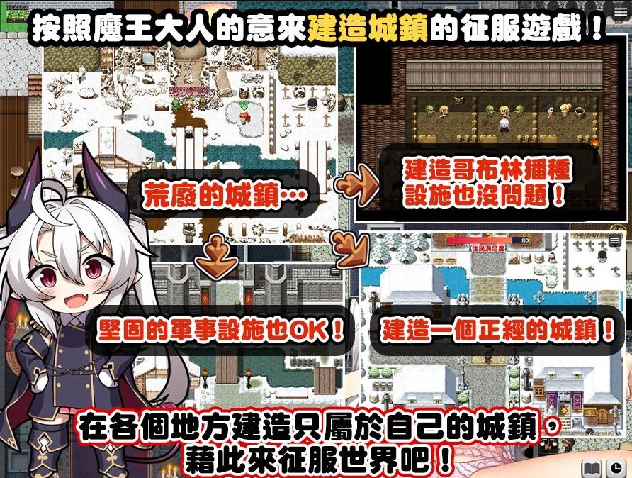 【日式RPG/中文】断角魔王艾莉丝的重生谭 官中步兵版【新作/1.56G】