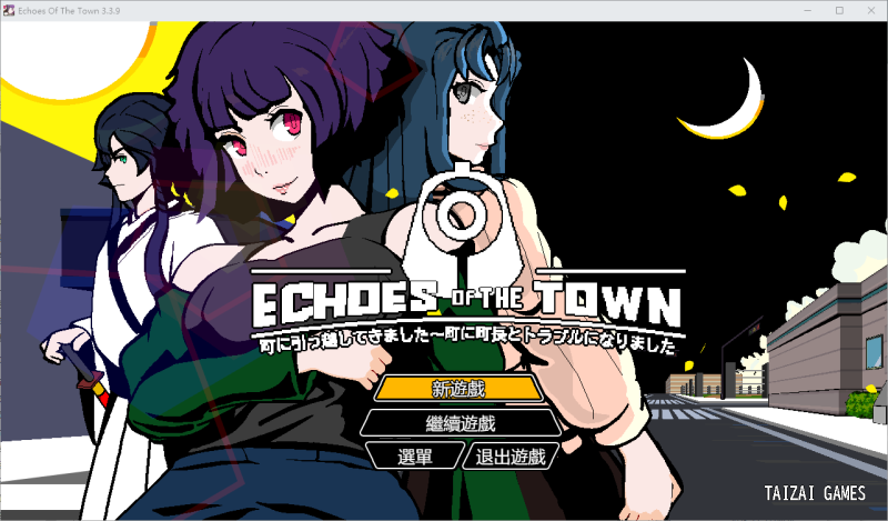 【女主RPG/中文/动态】Echoes of the Townv3.3.9 官中步兵版【更新/940M】-乌龟ACG游戏