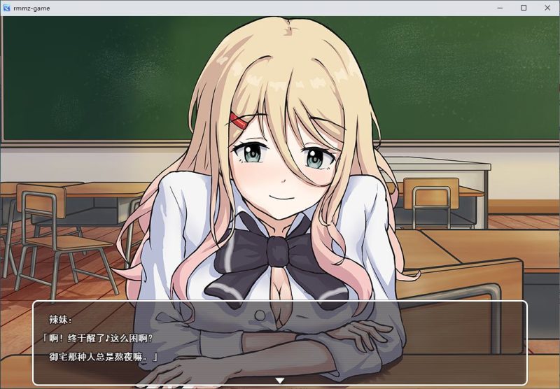 【男主RPG/汉化】一个对宅男很友善的女孩被戴绿帽 机翻版【新作/2.4G】-乌龟ACG游戏