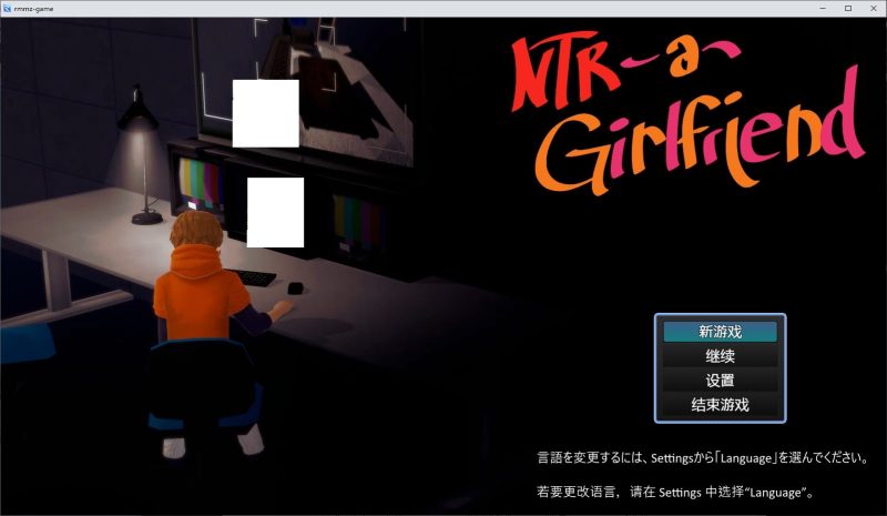【欧美RPG/中文/动态】NTR 女友v0.5 官中测试版【更新/1.4G】-乌龟ACG游戏