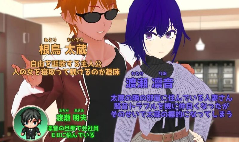 【绿帽RPG/汉化/动态】Pastime 隔壁房间里性欲得不到满足的家庭主妇-绿帽计划 机翻版【新作/1.7G】-乌龟ACG游戏