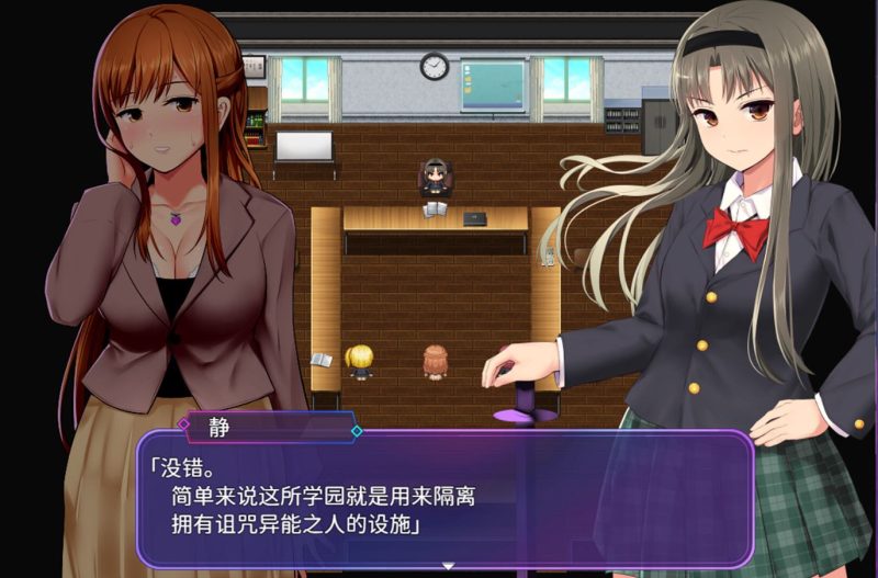 【日式RPG/中文】洗脑学园 – 咒人之壶 官中步兵版【新作/1.8G】-乌龟ACG游戏