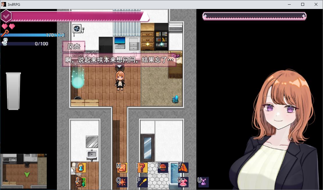 【TS/RPG/汉化/动态】反转之心 机翻版【更新/5.4G】