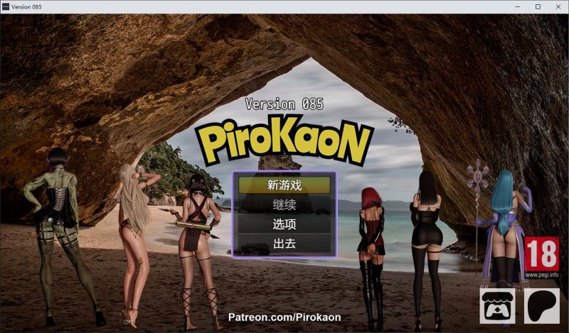【宝可梦RPG/中文/动态】PiroKaoN v0.85 PC+MAC+安卓 步兵中文版【更新/5.4G】-乌龟ACG游戏