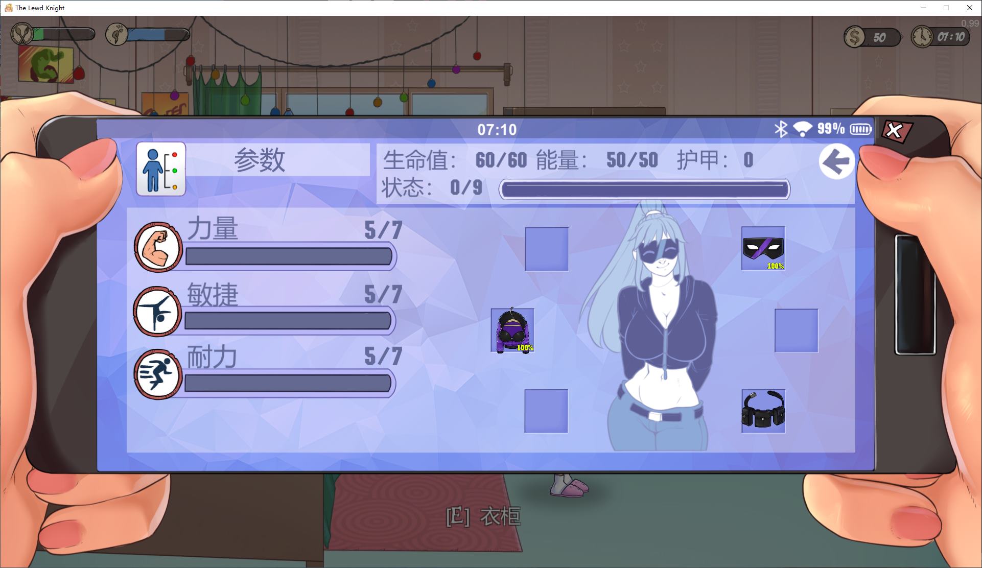 【欧美RPG/中文/动态】The Lewd Knight v0.991 安卓+PC 步兵中文版【更新/9.7G】